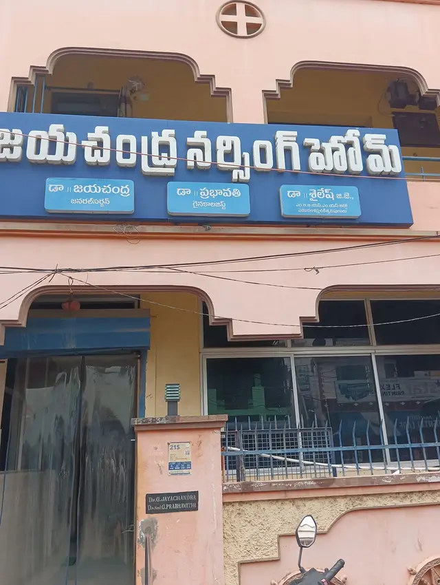BRUNDAVANAM